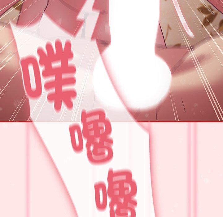 108P - 陌生的未婚妻/不请自来的未婚妻