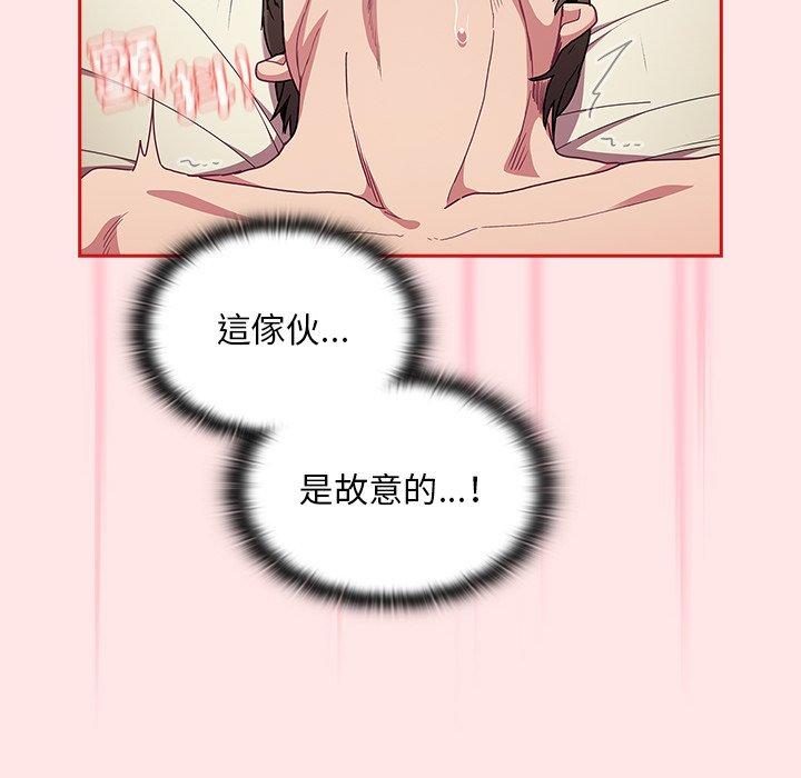 110P - 陌生的未婚妻/不请自来的未婚妻