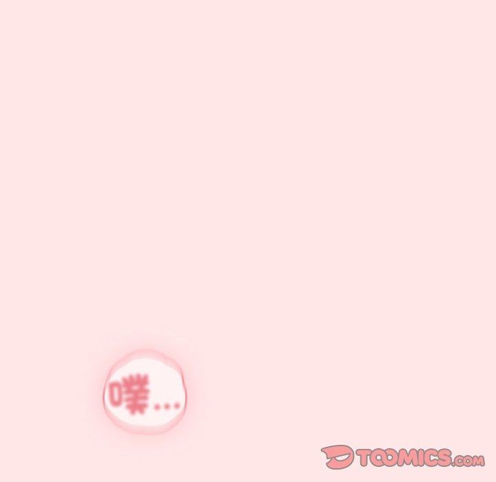 111P - 陌生的未婚妻/不请自来的未婚妻