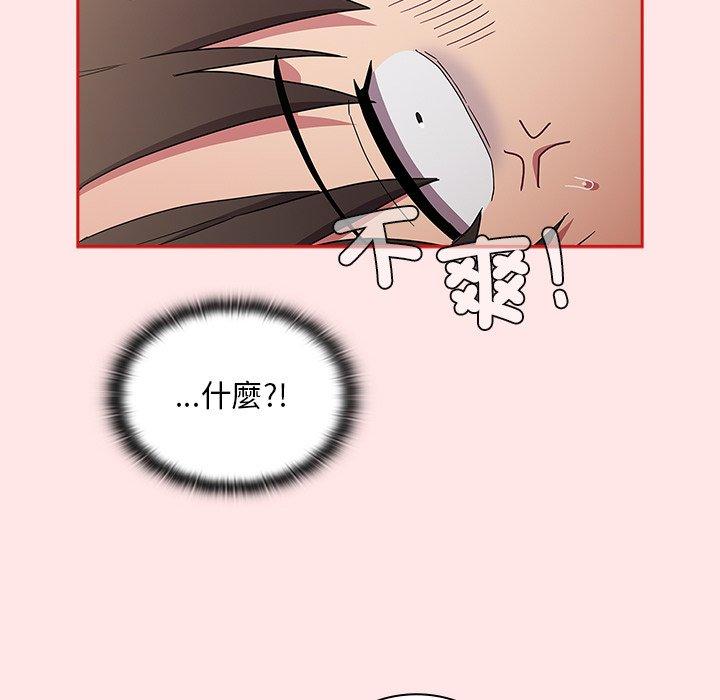 116P - 陌生的未婚妻/不请自来的未婚妻