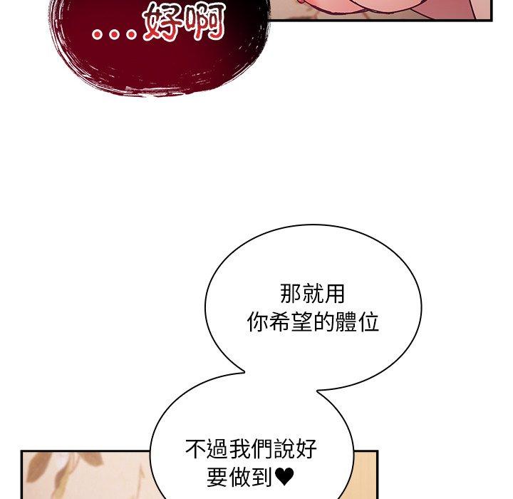 148P - 陌生的未婚妻/不请自来的未婚妻