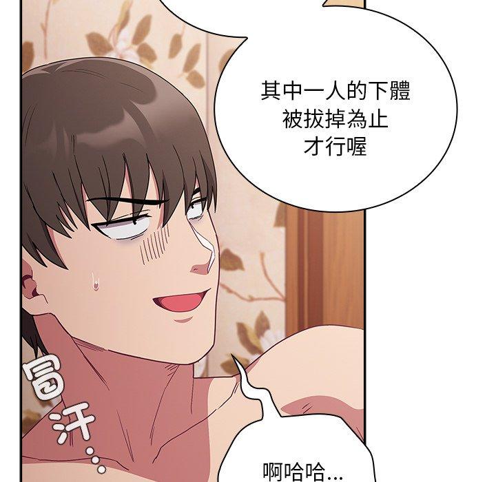 149P - 陌生的未婚妻/不请自来的未婚妻