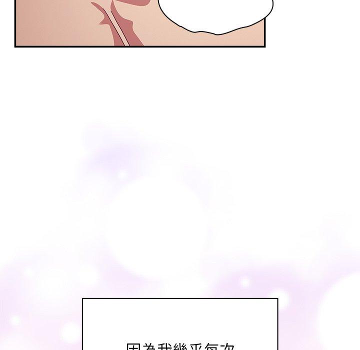 150P - 陌生的未婚妻/不请自来的未婚妻