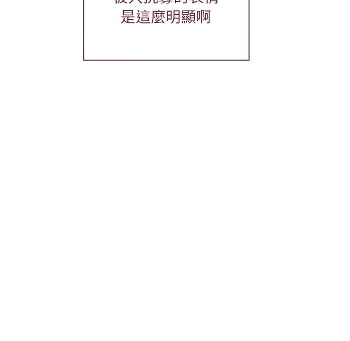 154P - 陌生的未婚妻/不请自来的未婚妻