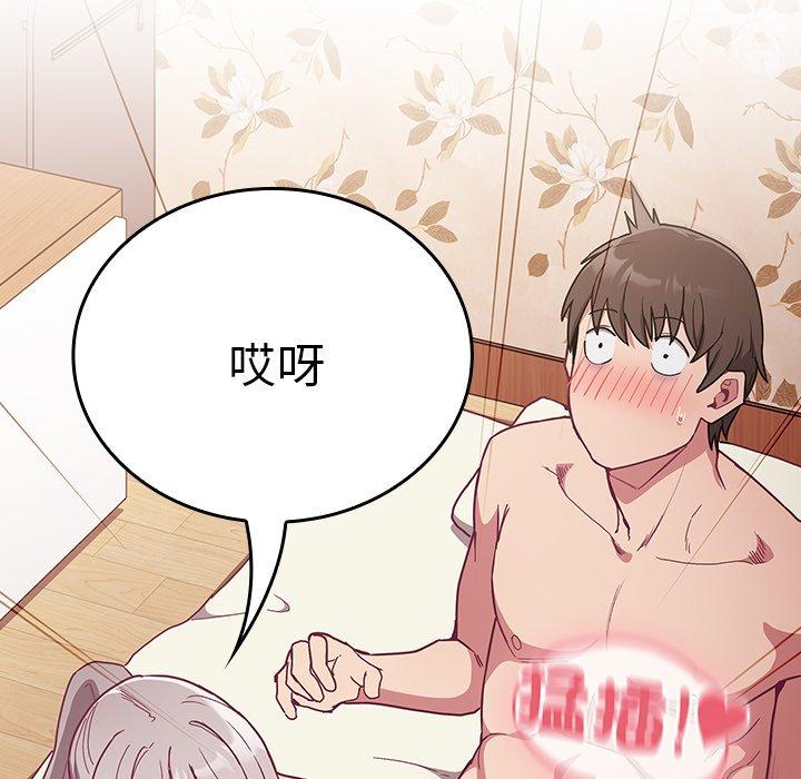 20P - 陌生的未婚妻/不请自来的未婚妻