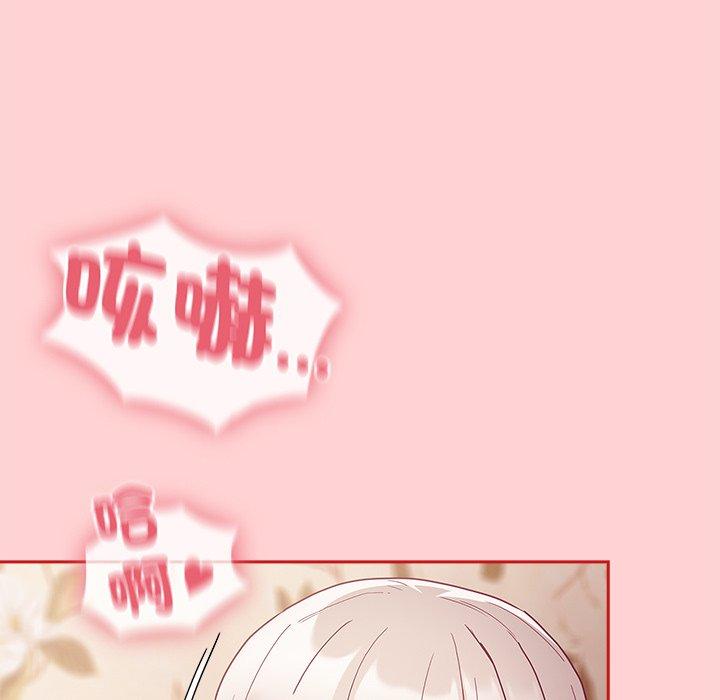 22P - 陌生的未婚妻/不请自来的未婚妻
