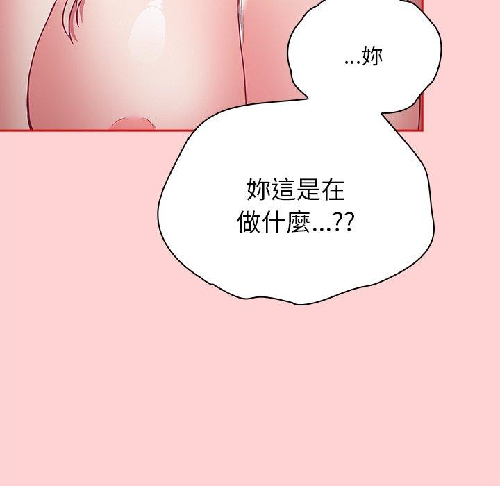 24P - 陌生的未婚妻/不请自来的未婚妻