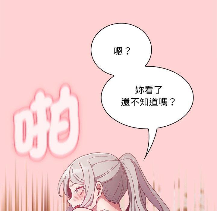 25P - 陌生的未婚妻/不请自来的未婚妻