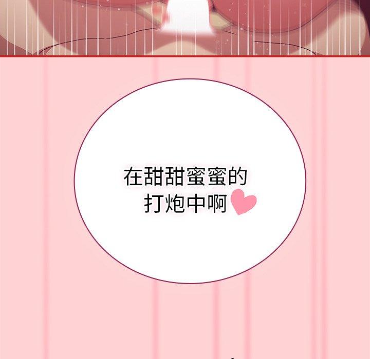 27P - 陌生的未婚妻/不请自来的未婚妻