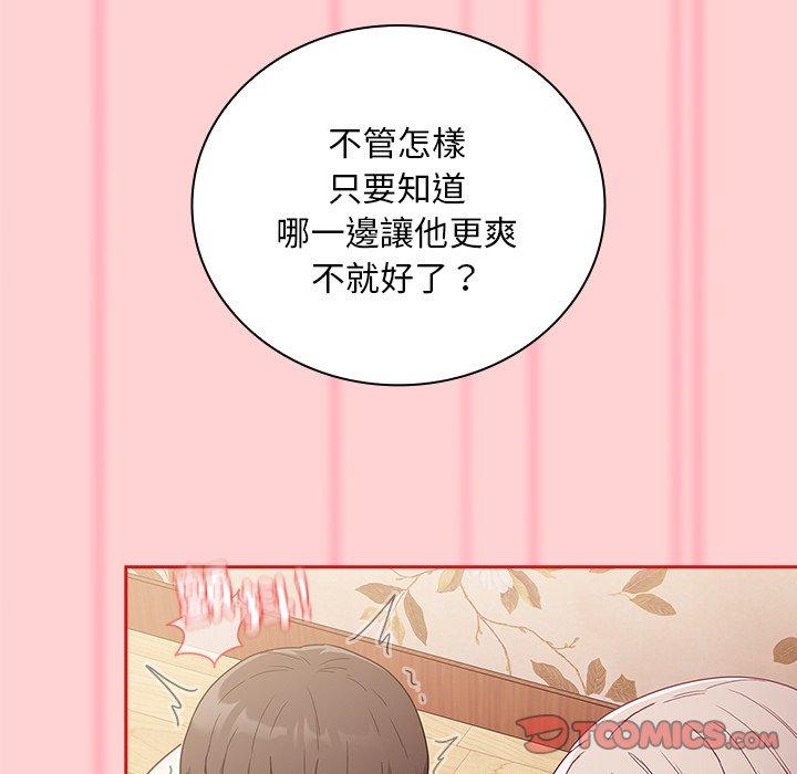 30P - 陌生的未婚妻/不请自来的未婚妻
