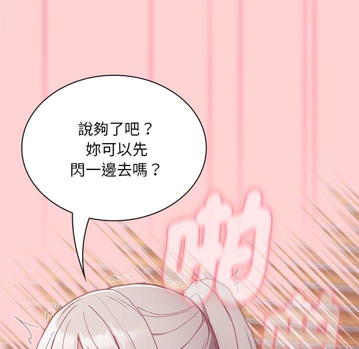 32P - 陌生的未婚妻/不请自来的未婚妻