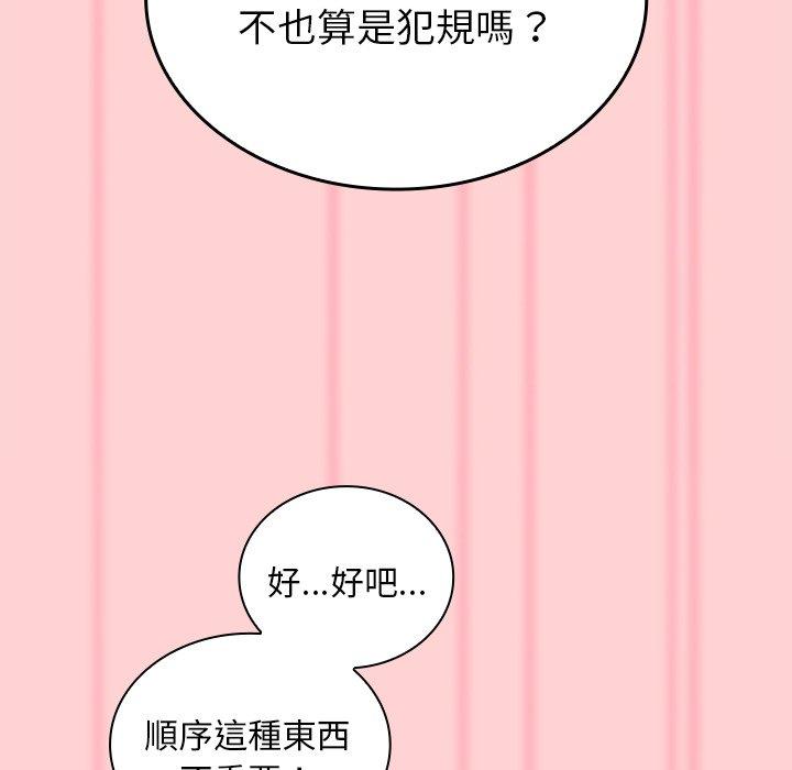 35P - 陌生的未婚妻/不请自来的未婚妻