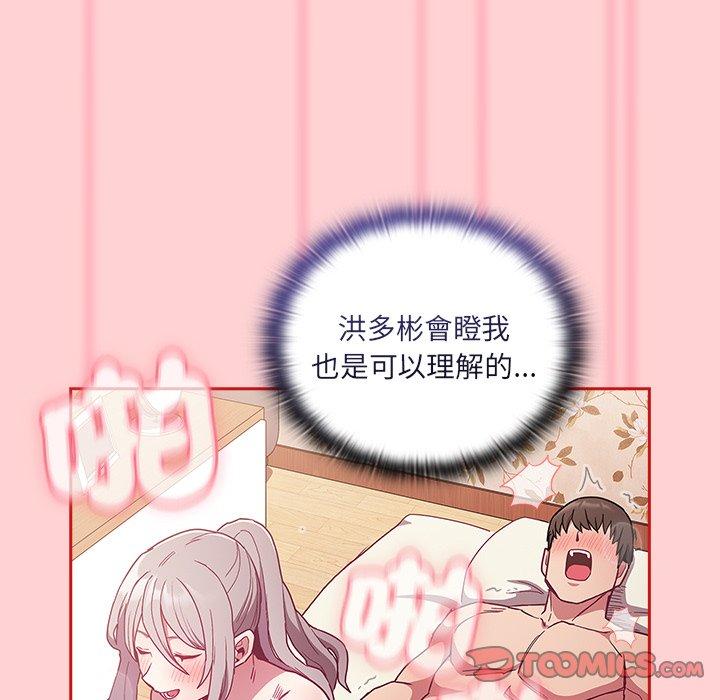 39P - 陌生的未婚妻/不请自来的未婚妻