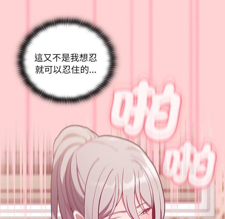 41P - 陌生的未婚妻/不请自来的未婚妻
