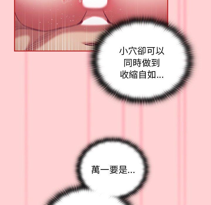 45P - 陌生的未婚妻/不请自来的未婚妻