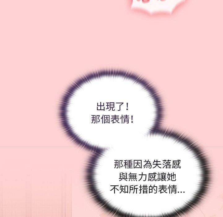 49P - 陌生的未婚妻/不请自来的未婚妻