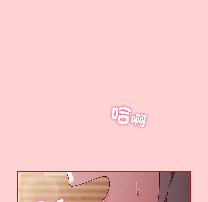 52P - 陌生的未婚妻/不请自来的未婚妻