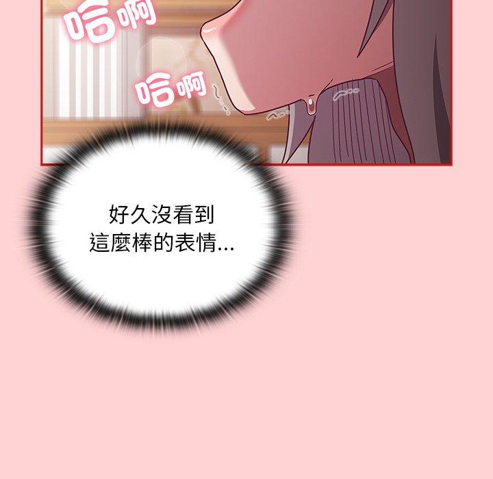 53P - 陌生的未婚妻/不请自来的未婚妻