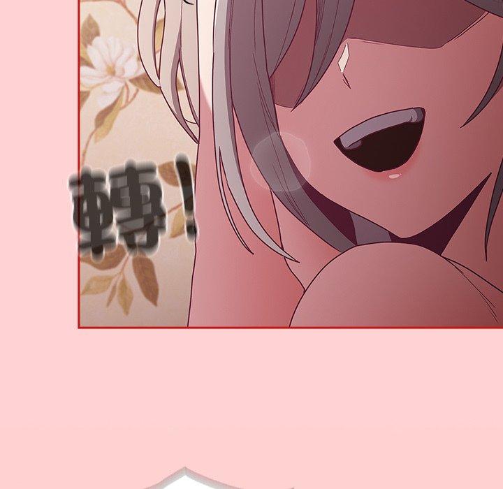 58P - 陌生的未婚妻/不请自来的未婚妻