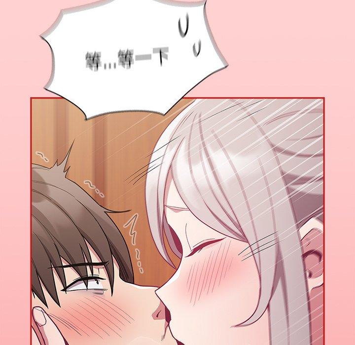 59P - 陌生的未婚妻/不请自来的未婚妻