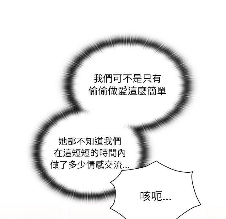 6P - 陌生的未婚妻/不请自来的未婚妻