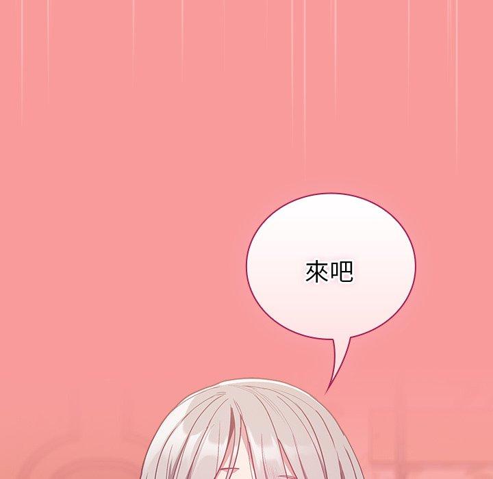 71P - 陌生的未婚妻/不请自来的未婚妻