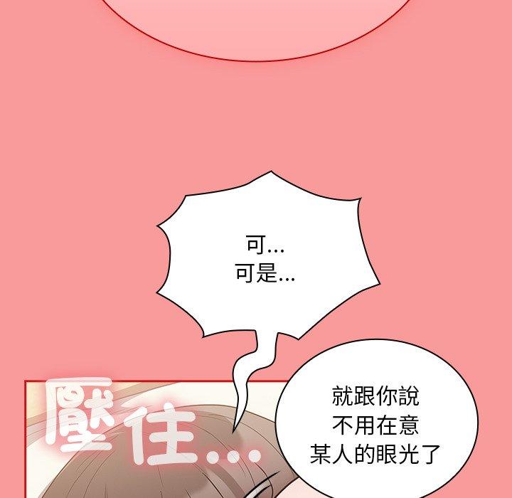 74P - 陌生的未婚妻/不请自来的未婚妻