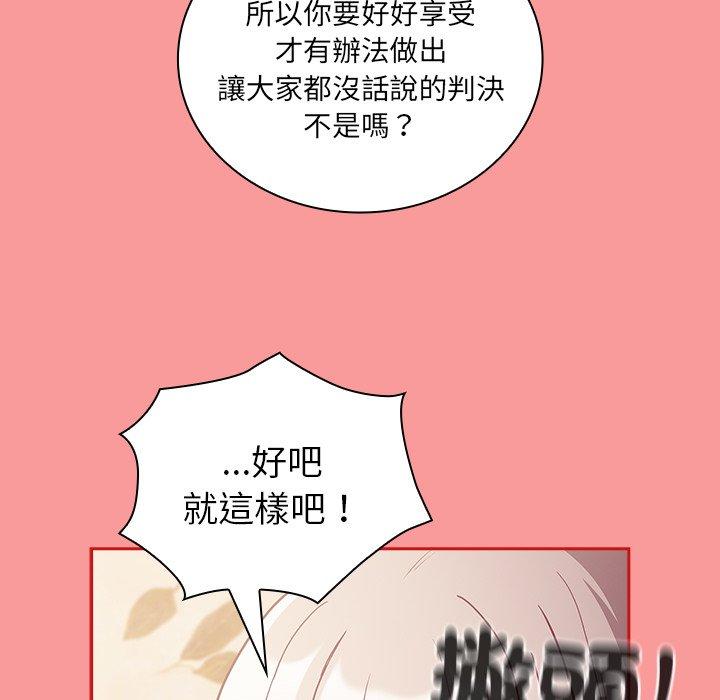 78P - 陌生的未婚妻/不请自来的未婚妻