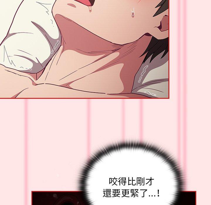89P - 陌生的未婚妻/不请自来的未婚妻
