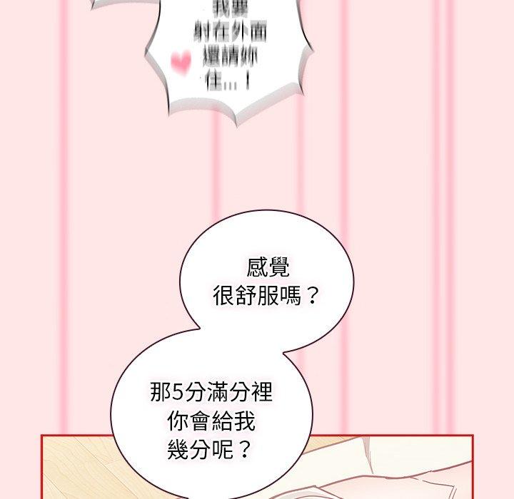94P - 陌生的未婚妻/不请自来的未婚妻