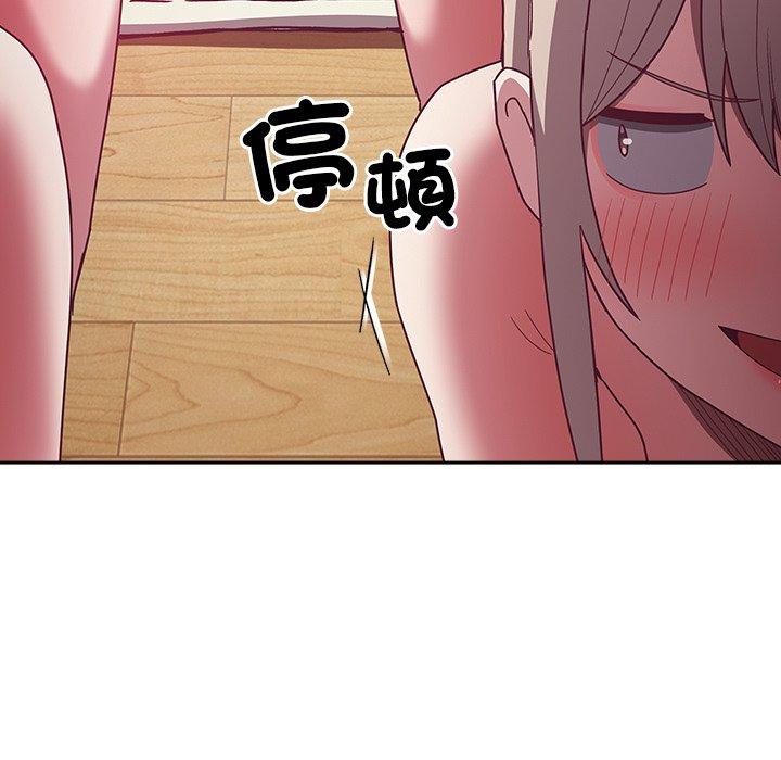 9P - 陌生的未婚妻/不请自来的未婚妻