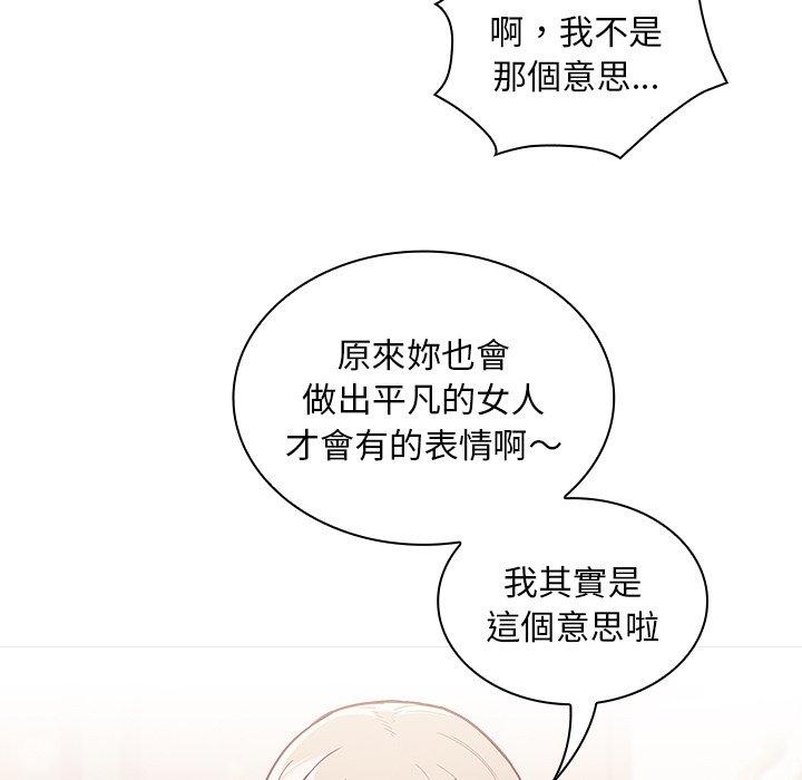 101P - 陌生的未婚妻/不请自来的未婚妻
