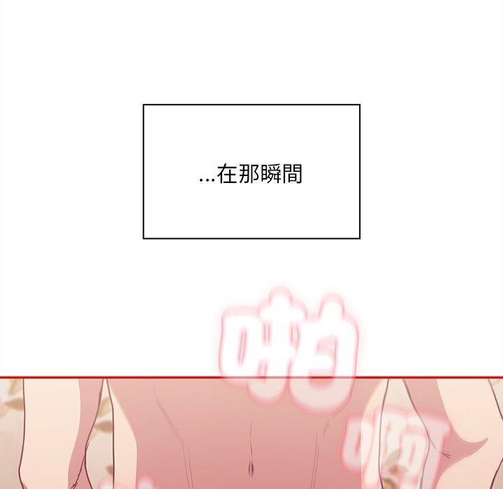 104P - 陌生的未婚妻/不请自来的未婚妻