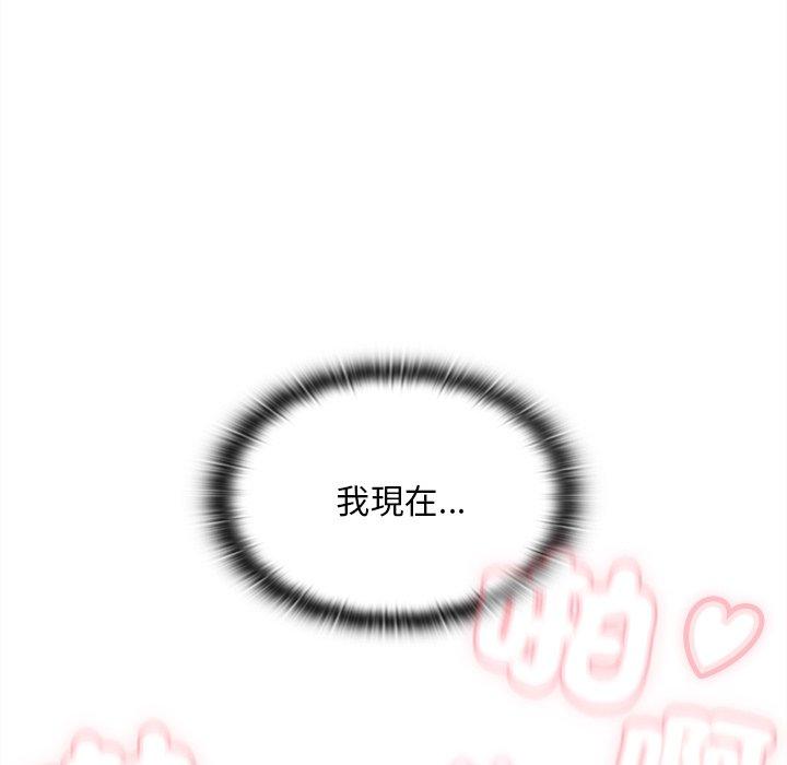 107P - 陌生的未婚妻/不请自来的未婚妻