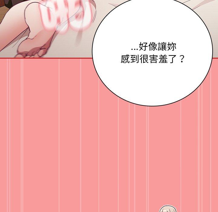 117P - 陌生的未婚妻/不请自来的未婚妻
