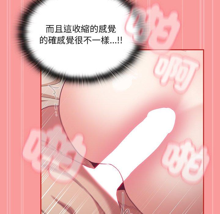 123P - 陌生的未婚妻/不请自来的未婚妻