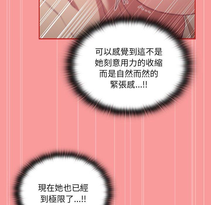 124P - 陌生的未婚妻/不请自来的未婚妻