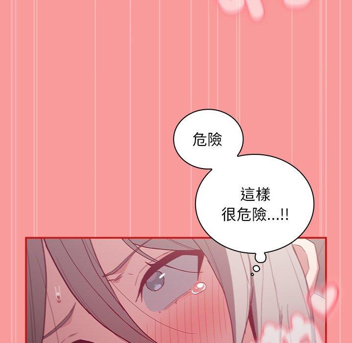 127P - 陌生的未婚妻/不请自来的未婚妻