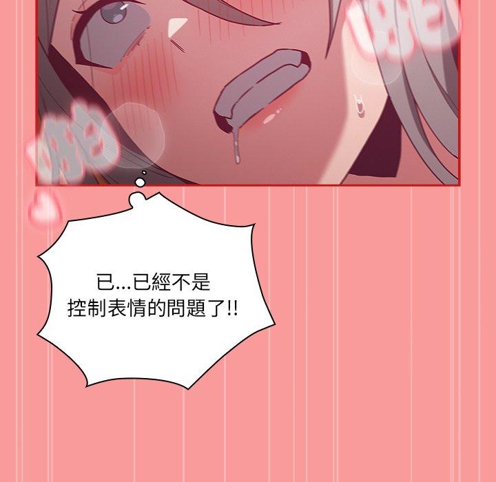 128P - 陌生的未婚妻/不请自来的未婚妻
