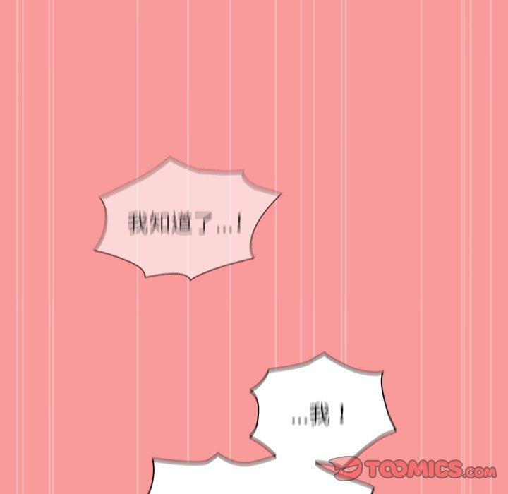 129P - 陌生的未婚妻/不请自来的未婚妻