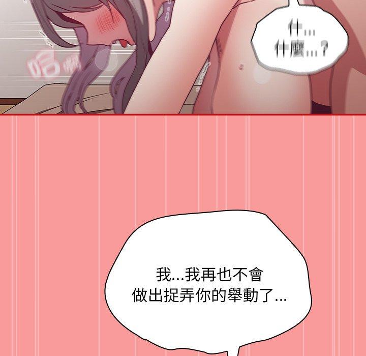 131P - 陌生的未婚妻/不请自来的未婚妻