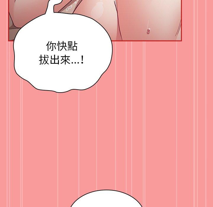 133P - 陌生的未婚妻/不请自来的未婚妻