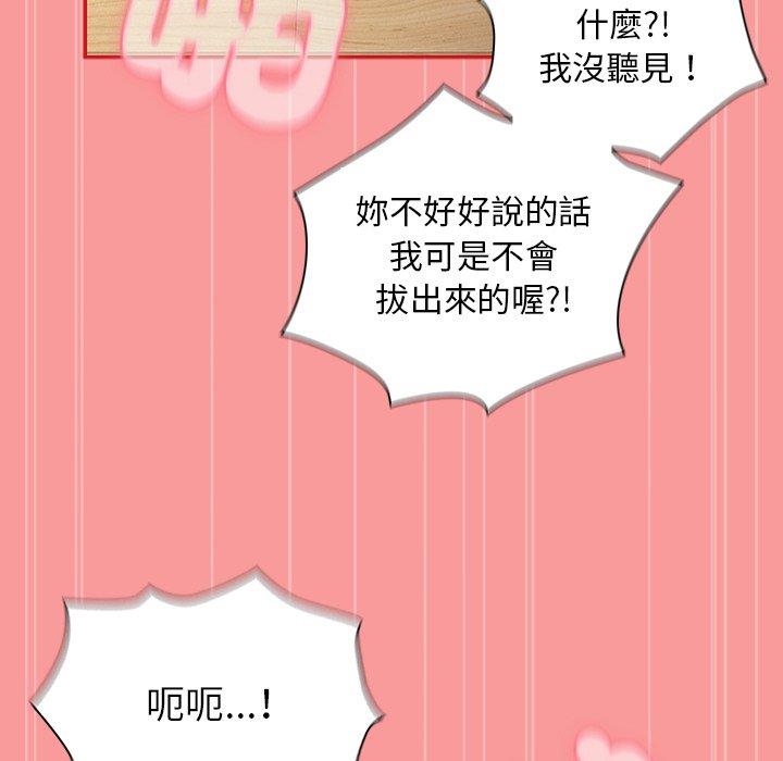 141P - 陌生的未婚妻/不请自来的未婚妻