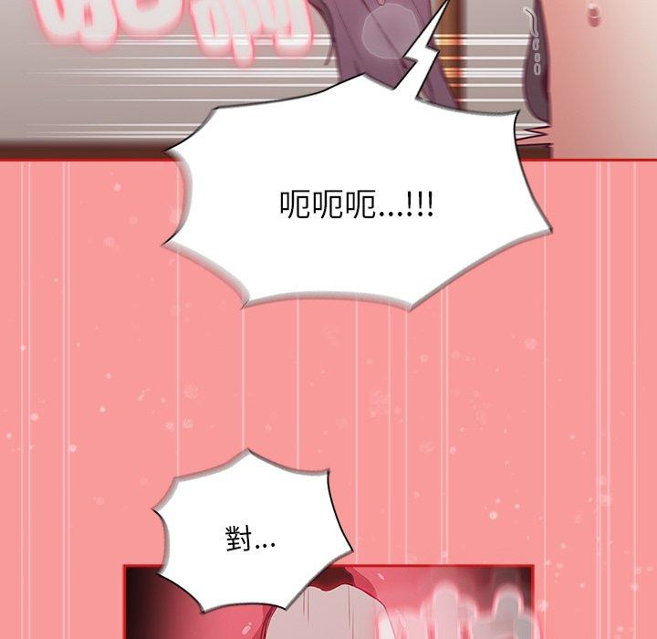143P - 陌生的未婚妻/不请自来的未婚妻