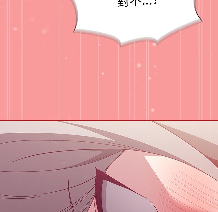 145P - 陌生的未婚妻/不请自来的未婚妻