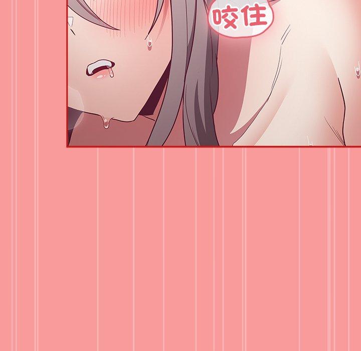 148P - 陌生的未婚妻/不请自来的未婚妻