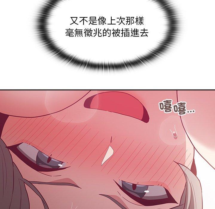 27P - 陌生的未婚妻/不请自来的未婚妻