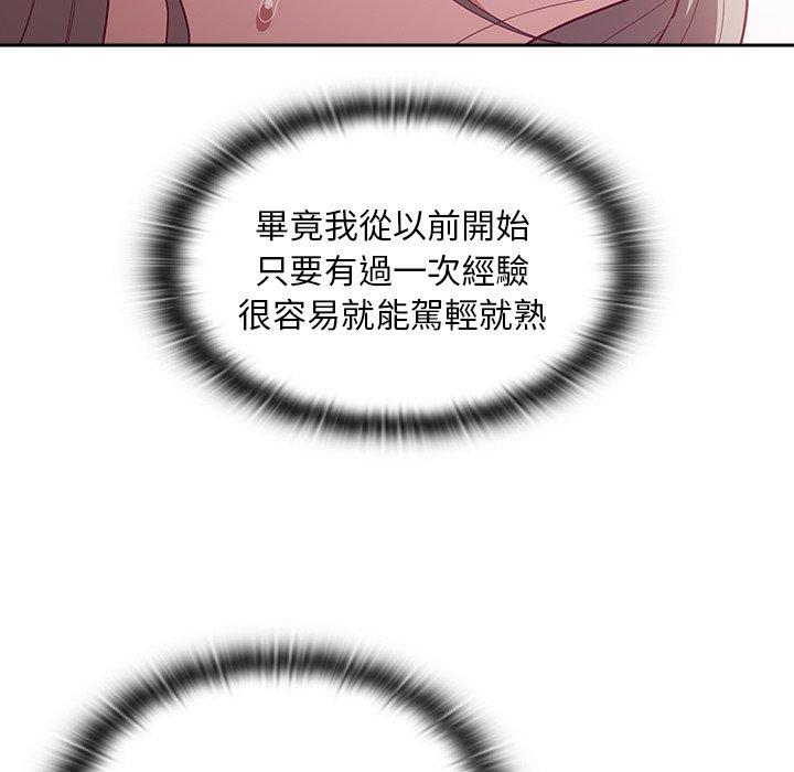 28P - 陌生的未婚妻/不请自来的未婚妻