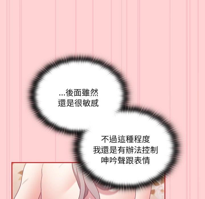 49P - 陌生的未婚妻/不请自来的未婚妻
