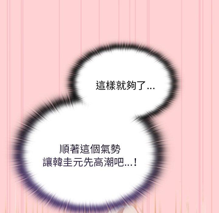 51P - 陌生的未婚妻/不请自来的未婚妻
